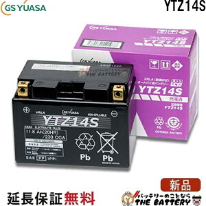 YTZ14S �o�C�N �o�b�e���[ GS YUASA �W�[�G�X ���A�T ���K�i VRLA ����َ� ��֗p�o�b�e���[ XJR1300 CB1300