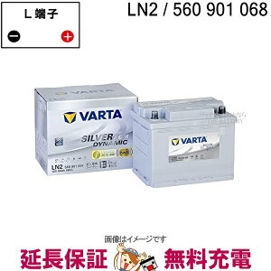 y撅109/25i2359܂Łjő2000~OFFN[|zLN2 AGM ELVSILN2AGM ؍ Varta EU obe[ 560 901 068 Aԗp