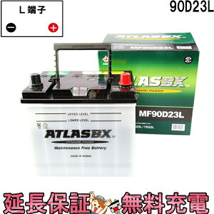 90D23L obe[   AgX Y ݊ 55D23L 60D23L 65D23L 70D23L 75D23L 80D23L 85D23L