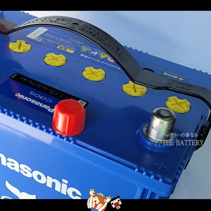 楽天市場】S-115 /A4 バッテリー 自動車 カオス アイドリングストップ  