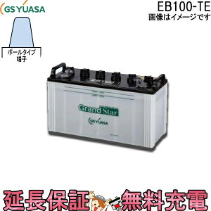 6 ۏؕt EB100 TE |[^Cv TCNobe[ e[p[[q ~dr Ɣd GS YUASA AT