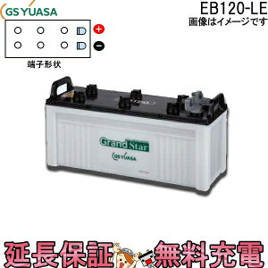 ۏؕt EB120 LE L`[q TCNobe[ {gt[q ~dr Ɣd GS YUASA AT