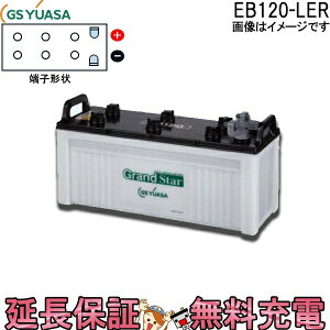 y撅1011/4i20`jő2000~OFFN[|zۏؕt EB120 LER L`[q TCNobe[ {gt[q ~dr Ɣd GS YUASA AT