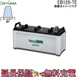 ۏؕt EB120 TE TCNobe[ |[^Cv e[p[[q ~dr Ɣd GS YUASA AT