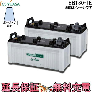 y撅1011/20i20`jő2000~OFFN[|zy2Zbgzy6 ۏؕtzEB130-set |[^Cv (e[p[[q) EBOhX^[V[Y GS/YUASA (GSAT) `dԗp~dr