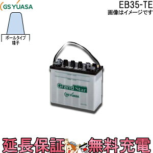 y撅1011/20i20`jő2000~OFFN[|zۏؕt EB35 TE |[[q ~dr Ɣd GS YUASA AT `dԗp~dr