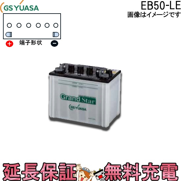 ユアサ 鉛蓄電池の通販・価格比較 - 価格.com