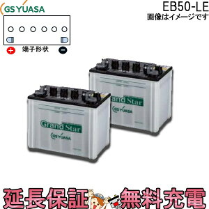 y撅1011/20i20`jő2000~OFFN[|z2Zbg ۏؕt EB50 LE L`[q {gt[q ~dr Ɣd GS YUASA AT `dԗp~dr