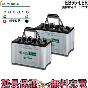 y撅1011/20i20`jő2000~OFFN[|z2Zbg ۏؕt EB65 LER L`[q {gt[q ~dr Ɣd GS YUASA AT `dԗp~dr