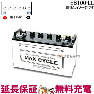 「EB100-LL」の人気商品一覧 | 安い商品を通販サイトから探す - 価格.com