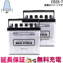 楽天市場】溶接機 バッテリー eb35の通販