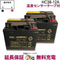楽天市場】スズキ セニアカー バッテリーの通販