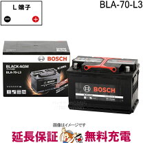 楽天市場】ボッシュbla70l3の通販