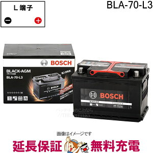 BLA-70-L3 �u���b�N-AGM �A���ԃo�b�e���[ BOSCH �{�b�V��