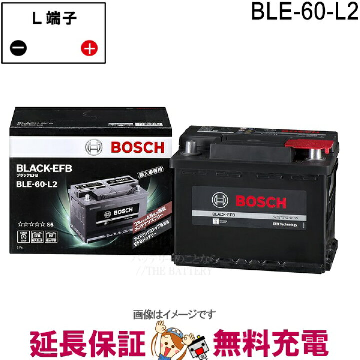 楽天市場】BLE-60-L2 ブラック-EFB 輸入車バッテリー BOSCH ボッシュ 