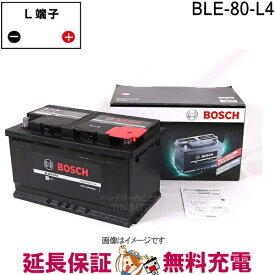 BLE-80-L4 ブラック-EFB 輸入車バッテリー BOSCH ボッシュ
