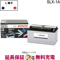楽天市場】ボッシュ バッテリー slx－1aの通販