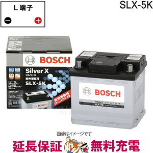 SLX-5K �V���o�[ X�o�b�e���[ BOSCH