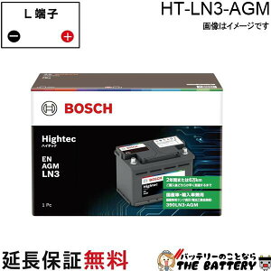 HT-LN3-AGM �o�b�e���[ BOSCH �{�b�V�� EN�K�i LN3 AGM Hightec