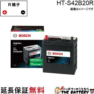 HT-S42B20R �o�b�e���[ BOSCH �{�b�V�� JIS�K�i AGM Hightec
