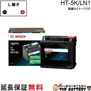 HT-5K/LN1 �o�b�e���[ BOSCH �{�b�V�� EN�K�i LN1 �[�d����ԁE�W���ԑΉ� Hightec AMS