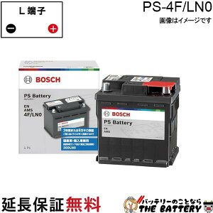 PS-4F/LN0 �o�b�e���[ BOSCH �{�b�V�� EN�K�i LN0 �[�d����ԁE�W���ԑΉ� PS Battery AMS
