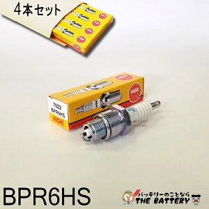 �y�䂤�p�P�b�g�zBPR6HS 4�{�Z�b�g 7022 �o�C�N �_�΃v���O NGK ���{���ꓩ�� �Z�s�A / RS / ZZ �n�C�A�b�v50 ���b�c2 �Ή������i�� 98076-56717