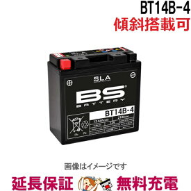 楽天市場 ドラッグスター1100クラシックバッテリーの通販