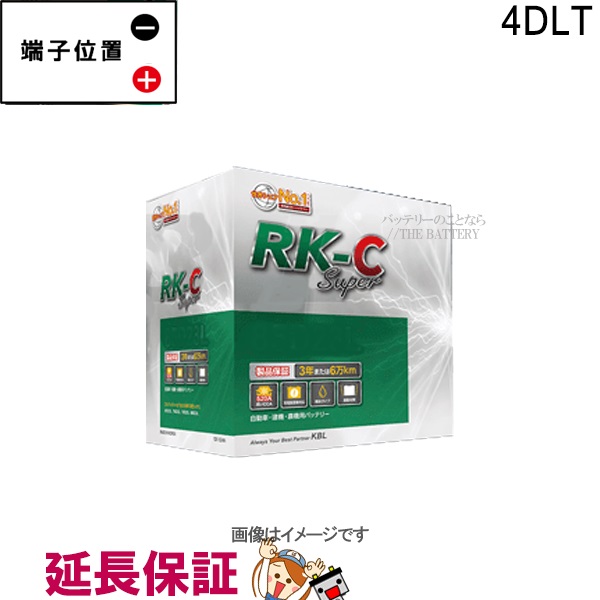楽天市場】4DLT RK-CS バッテリー RK-C Super KBL : バッテリーのこと