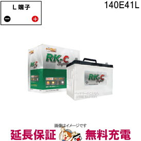 【先着10名★6/4（20時～）28時間限定!!最大1000円OFFクーポン】140E41L RK-CS バッテリー RK-C Super KBL