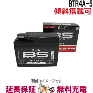 yۏؕtzXΓ  BTR4A-5 oCN obe[ BSobe[  p ݊ GTR4A-5 YTR4A-BS FTR4A-BS KTR4A-5 Dio Wm L[