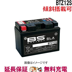 yۏؕtzXΓ  BTZ12S oCN obe[ BSobe[  p ݊ YTZ12S FTZ12S