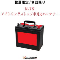 楽天市場】65b24l バッテリー アイドリングストップの通販