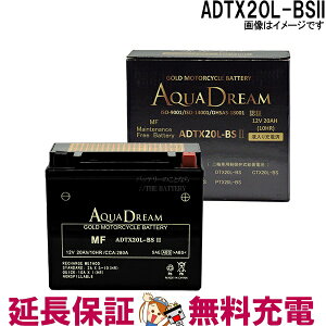 ADTX20L-BSII oCN ANAh[S[hobe[ ݊ YTX20L-BS RBTX20-N DTX20L-BS CTX20L-BS BTX20L-BS STX20L-BS PTX20L-BS