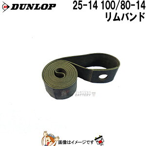 �_�����b�v �����o���h 100/80-14�A25-14