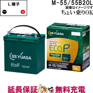 y撅1011/20i20`jő2000~OFFN[|zER- M-55 55B20L obe[ AChOXgbv [d p  GS YUASA ۏؕt