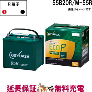 y撅1011/20i20`jő2000~OFFN[|zER- M-55R 55B20R obe[ AChOXgbv [d p  GS YUASA ۏؕt