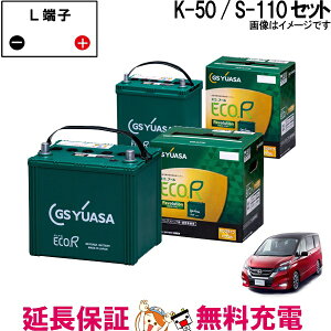 ZinCubh obe[ K-50 / S-110 Zbg GSAT ( C26 / C27 ) Y ^ DAA-GFC27 5AA-GFC27 5AA-GNC27 DAA-HC26