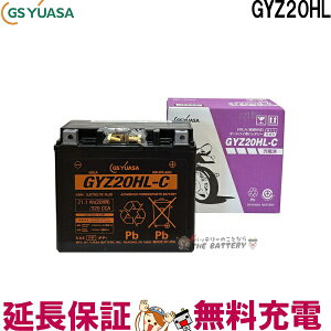 �y�撅10����12/19�i20���`�j�ő�2000�~OFF�N�[�|���zGYZ20HL-C GS/YUAS���䎮�o�b�e���[��֗p