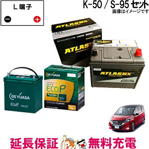 ZinCubh obe[ K-50 / S-95 Zbg GSAT / AgX ( C26 / C27 ) Y ^ DAA-GFC27 5AA-GFC27 5AA-GNC27 DAA-HC26