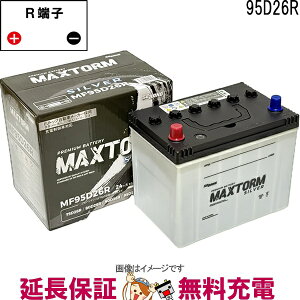 y撅2012/3i20`jő2000~OFFN[|zMF95D26R MAXTORM obe[ }bNXg[ [dԑΉ