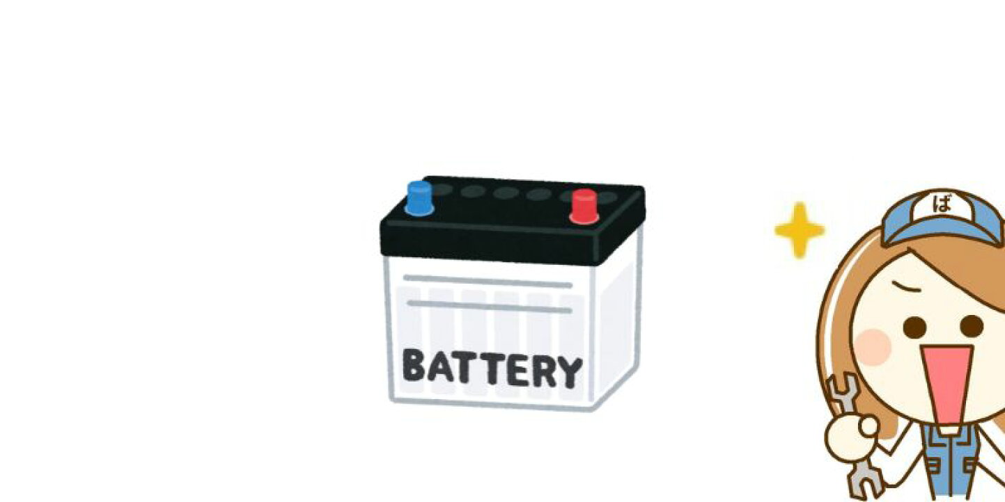 楽天市場 | バッテリーのことならTHE BATTERY - アイドリングストップ 