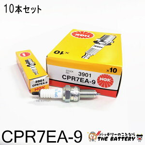 CPR7EA-9 10{Zbg oCN_΃vONGK{ꓩ