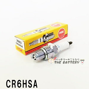 y撅1010/4i20`jő2000~OFFN[|zy䂤pPbgzCR6HSA oCN _΃vO NGK {ꓩ Ήi 98056-56718