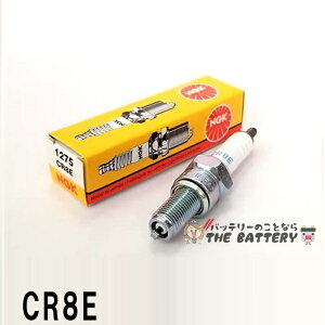 【ゆうパケット】CR8E 1275 バイク 点火プラグ NGK 日本特殊陶業 CBR125R DR-Z400S カタナ SV650 コブラ スカイウェイブ バンディット FZR ポイント消化 対応純正品番 98059-58816