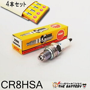 �y�䂤�p�P�b�g�zCR8HSA 2086 4�{�Z�b�g �o�C�N �_�΃v���O NGK ���{���ꓩ�� GPX250R ZZ-R250 �G���~�l�[�^�[250 �Ή������i�� 09482-00485