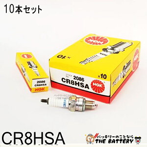 CR8HSA 2086 10�{�Z�b�g �o�C�N �_�΃v���O NGK ���{���ꓩ�� GPX250R ZZ-R250 �G���~�l�[�^�[250 �Ή������i�� 09482-00485