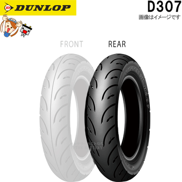 楽天市場】DUNLOP ダンロップ SPORTMAX Q-LITE 【130/70-17 M/C