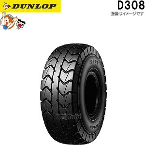 _bv D308 A 130/70-8 42L TL `[uX XN[^[ ~joCN ^C