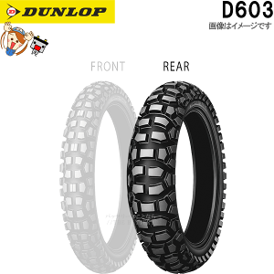 Amazon.co.jp: DUNLOP(ダンロップ)バイクタイヤ Buroro D603